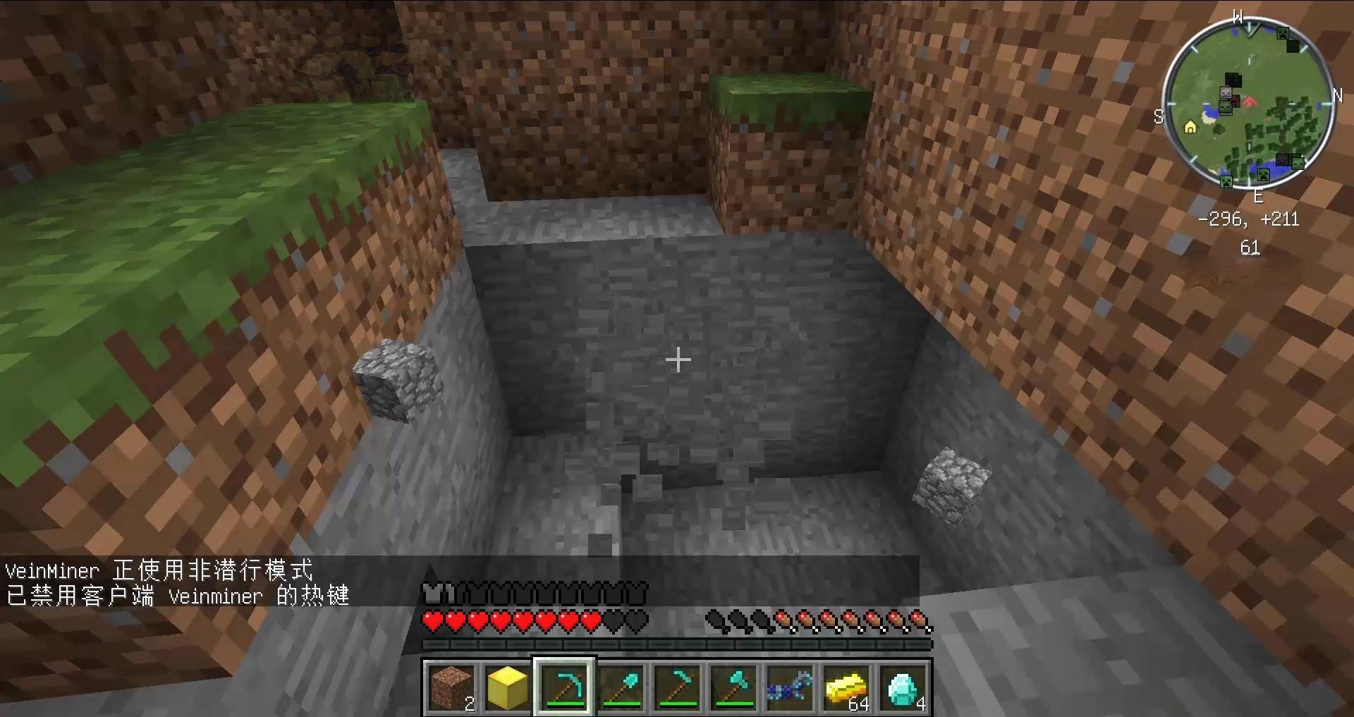 饥荒 豪华版 截图20