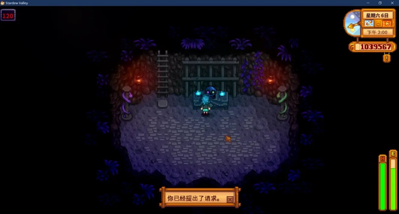 原神 年度版 截图17