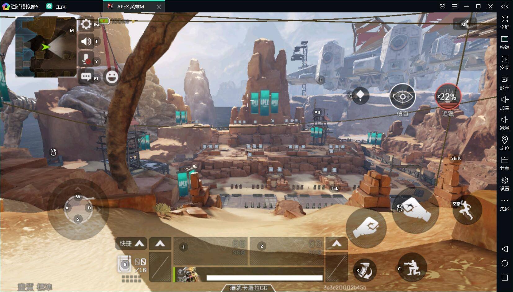 饥荒 重制版 截图12