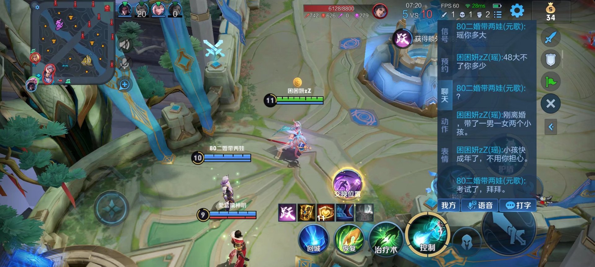 戴森球计划 完整版 截图13