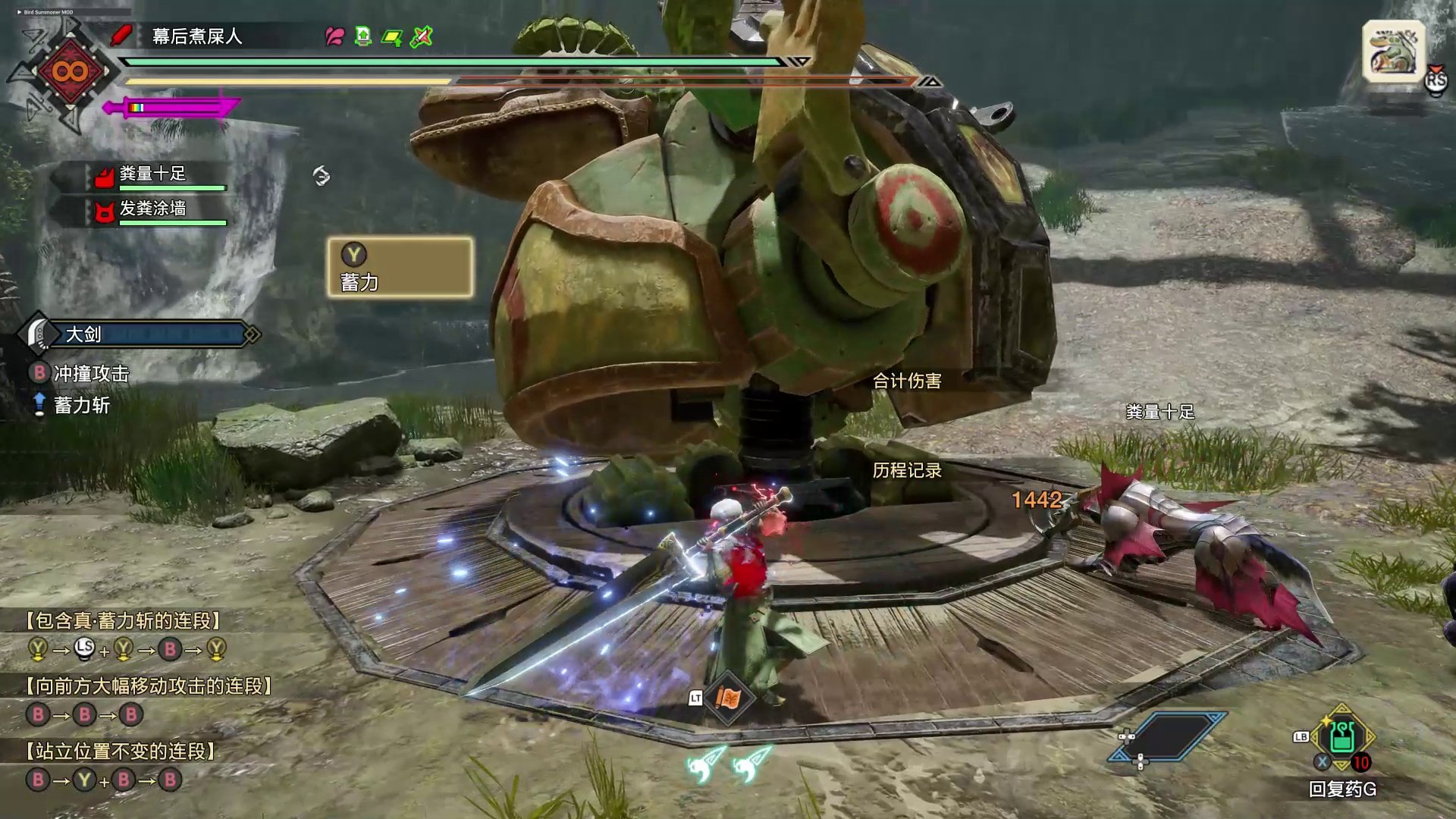 原神 年度版 截图21