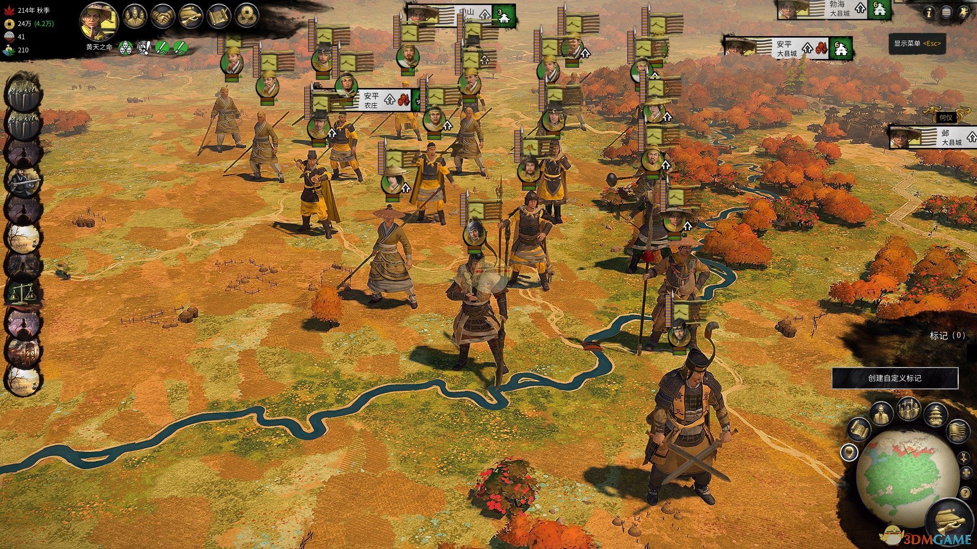 戴森球计划 终极版 截图2