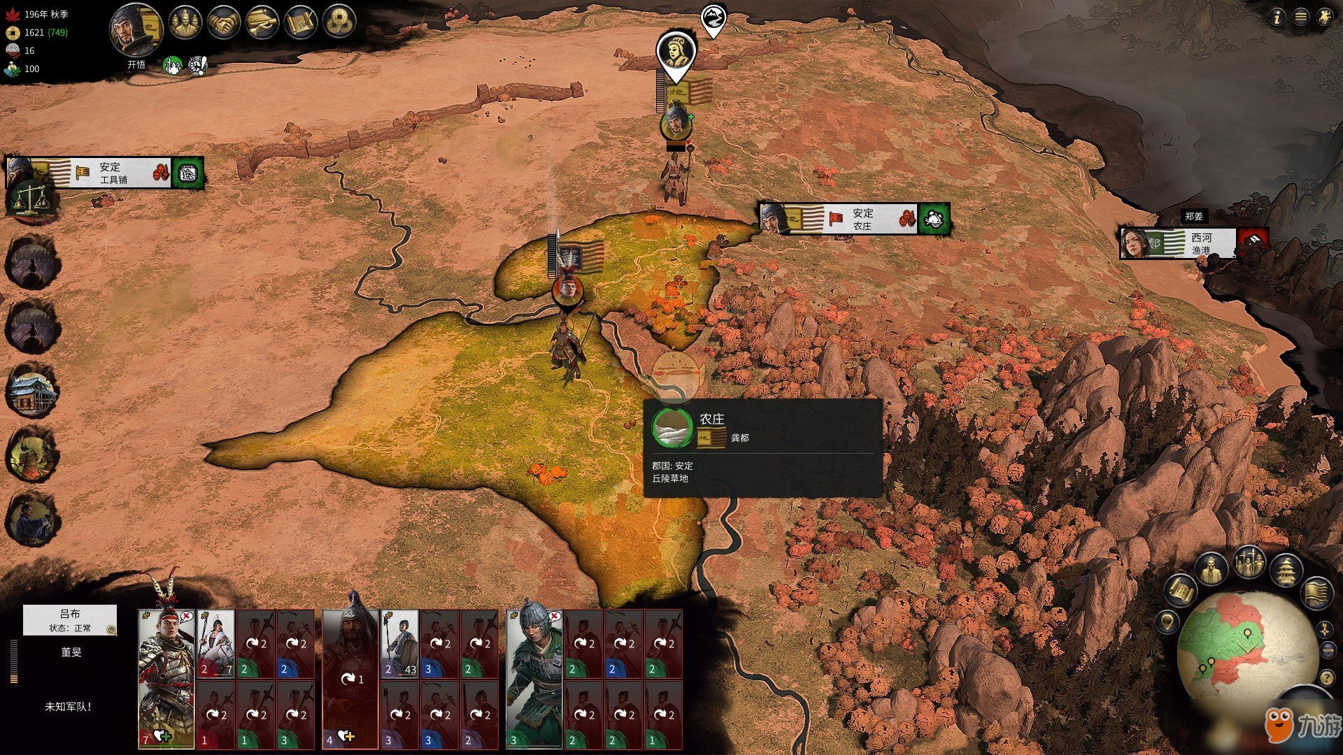 戴森球计划 终极版 截图9