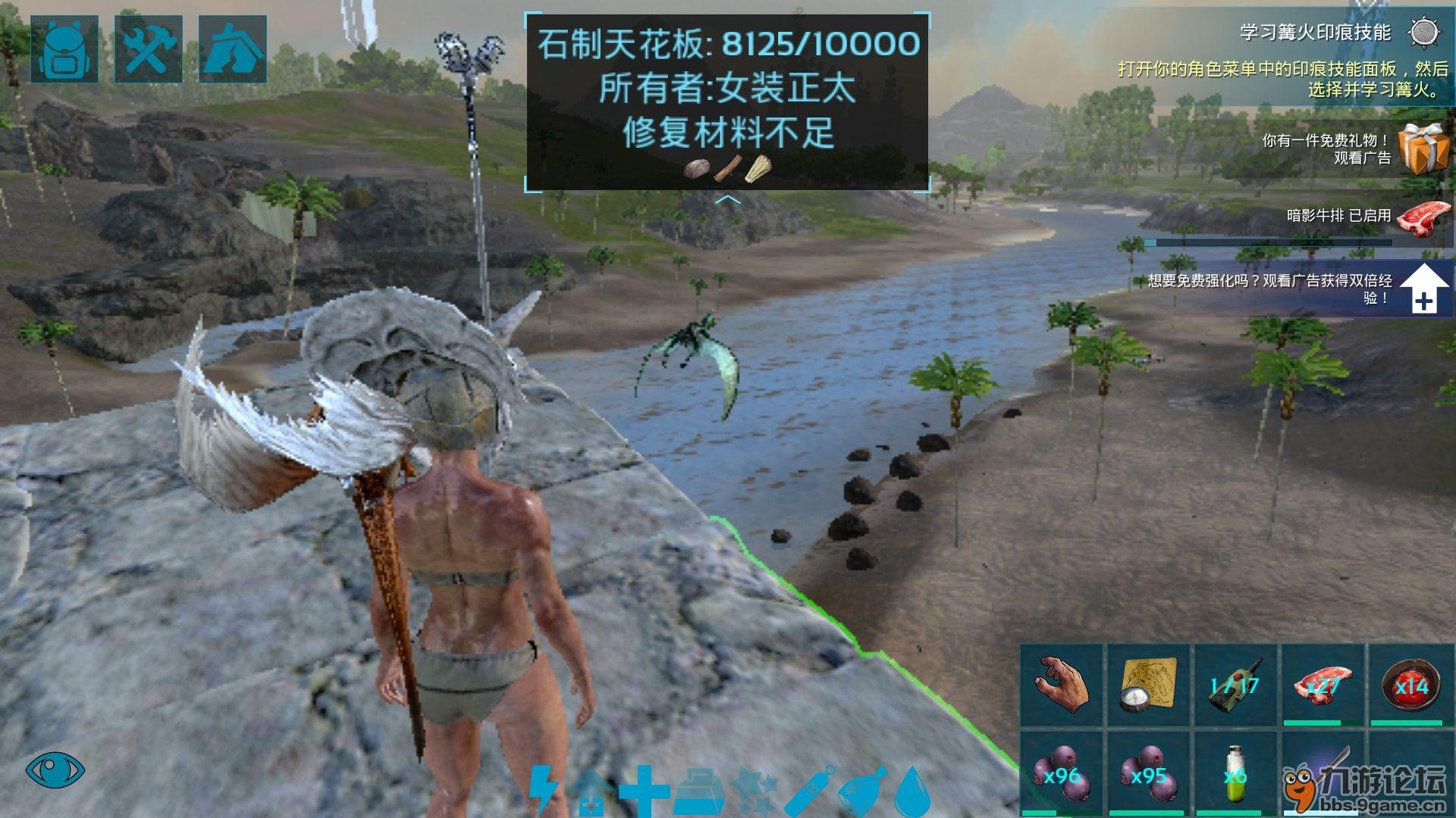 双人成行 重制版 截图18