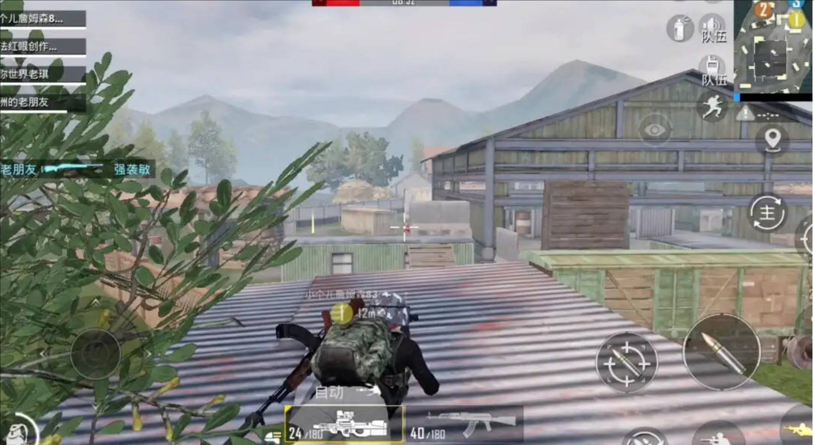 原神 年度版 截图7