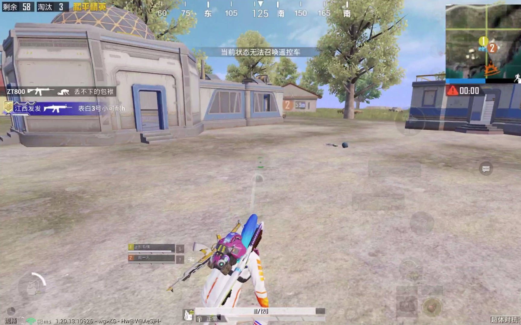 原神 年度版 截图15