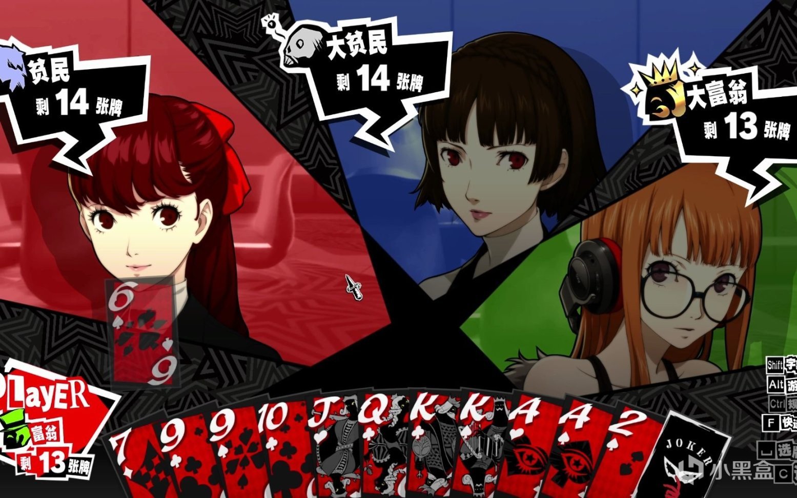 黑暗之魂3 截图17