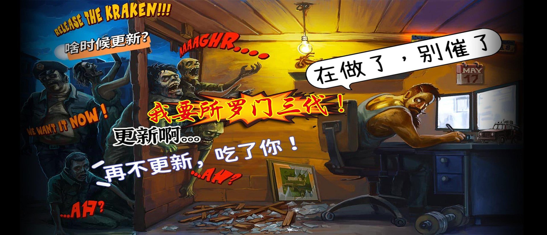 战地风云 截图17